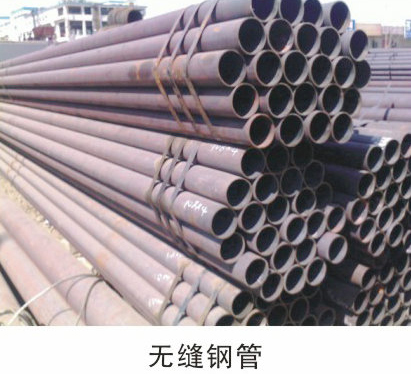 不锈钢产品