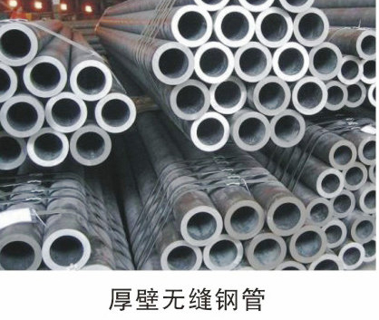 不锈钢产品