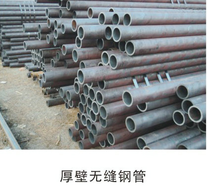 不锈钢产品