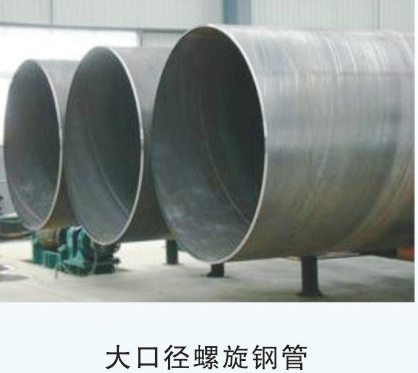 不锈钢产品