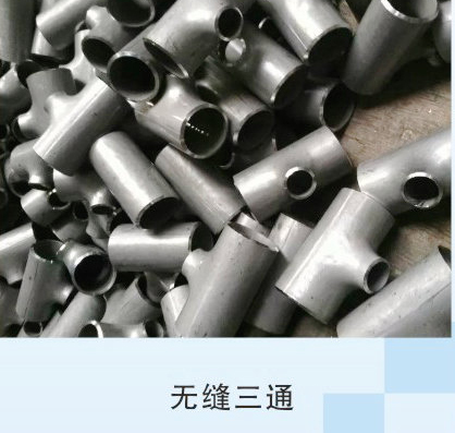 不锈钢产品