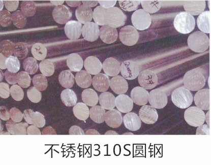 不锈钢产品