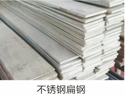 不锈钢产品