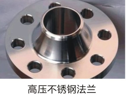 不锈钢产品