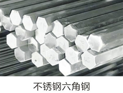 不锈钢产品