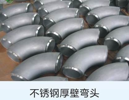 不锈钢产品