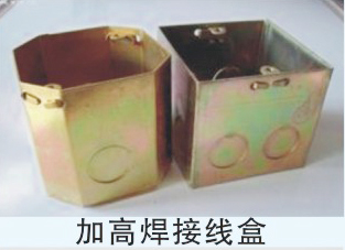 KBG、JDB电气穿线管、接线盒、配件