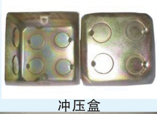 KBG、JDB电气穿线管、接线盒、配件