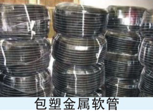 KBG、JDB电气穿线管、接线盒、配件