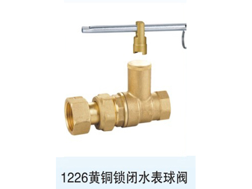 黄铜阀门系列