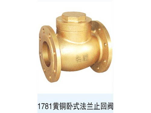 黄铜阀门系列