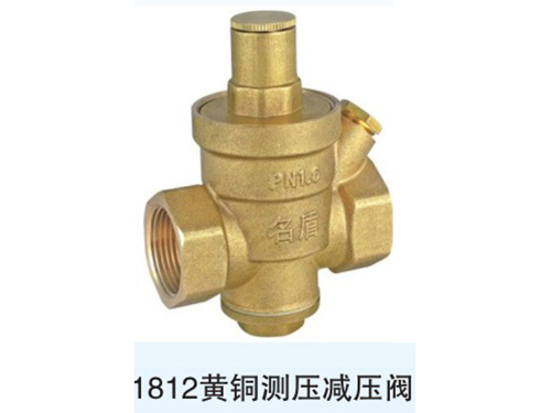 黄铜阀门系列