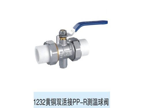黄铜阀门系列