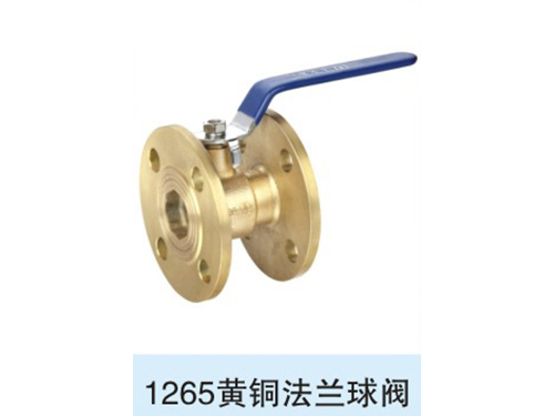 黄铜阀门系列