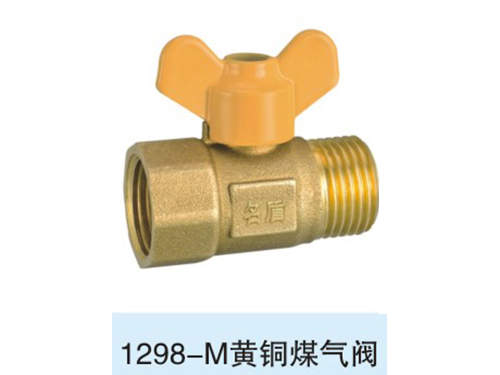 黄铜阀门系列