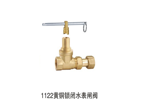 黄铜阀门系列