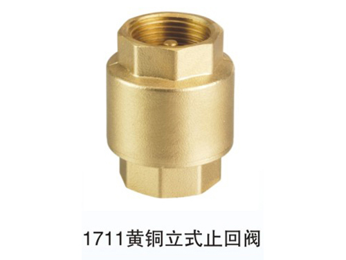 黄铜阀门系列