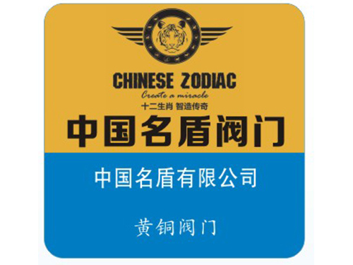 品牌代理